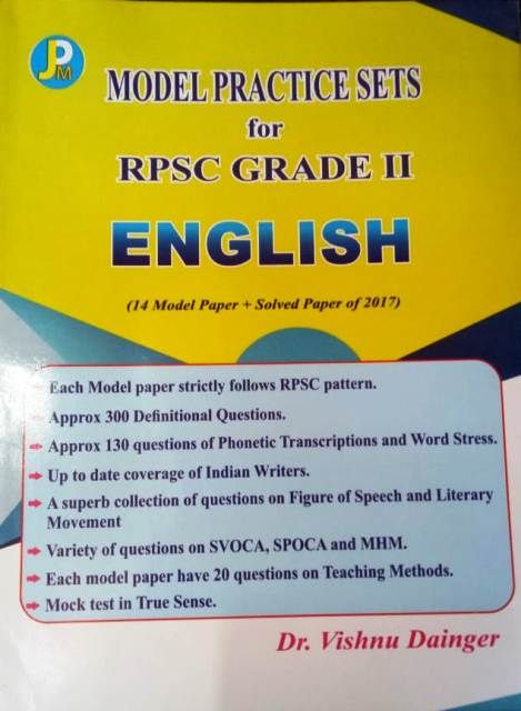 JPM English Model Practice Sets 14 Model Paper+Solved Paper Of 2017 For RPSC 2nd Grade Teacher Exam Latest Edition