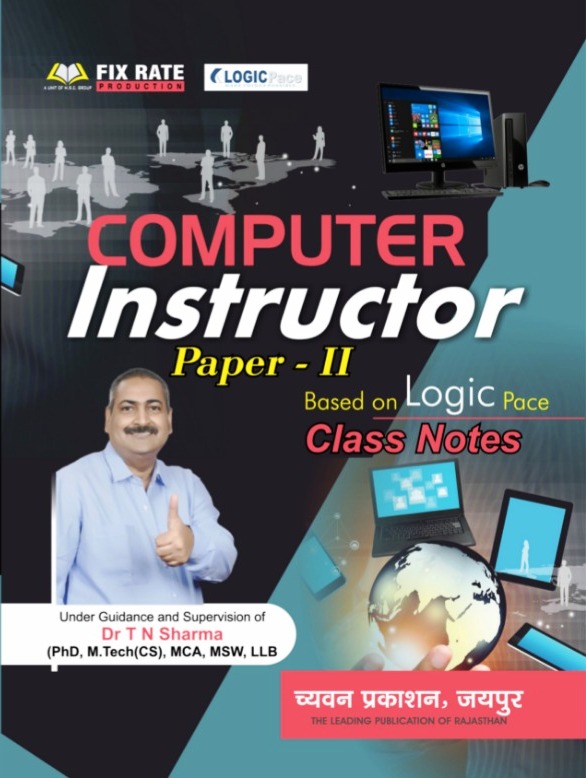 Chyavan Computer Instructor Paper II By T.N Sharma Latest Edition (Free Shipping)
