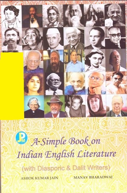 JPM A Simple Book on Indian English Literature (With Diasporic & Dailt Writers) By Ahsok Kumar Jain And Manav Bharadwaj For All Competitive Exam Latest Edition