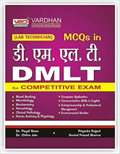 Vardhan MCQs in D.M.L.T for Competitive Exam By Govind Prasad Sharma Dr. Payal Soan , Priyanka Rajput, Dr.Chitra Jain, Competition Exam Latest Edition