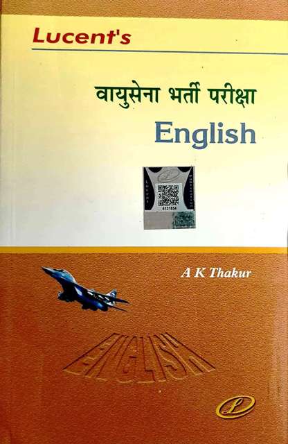 Lucent Air force English By AK Thakur Latest Edition