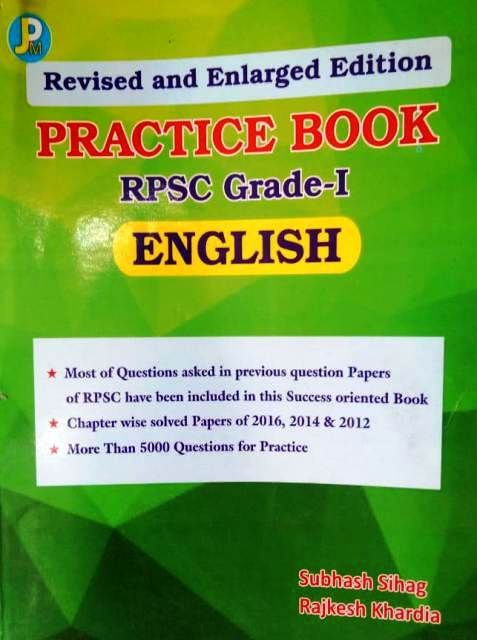 JPM Practice Book For RPSC 1st Grade By Subhash Sihag and Rajkesh Khardia Latest Edition