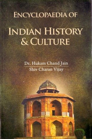 JPM Encyclopaedia of Indian History and Culture by Dr. Hukam Chand Jain and Shiv Charan Vijay