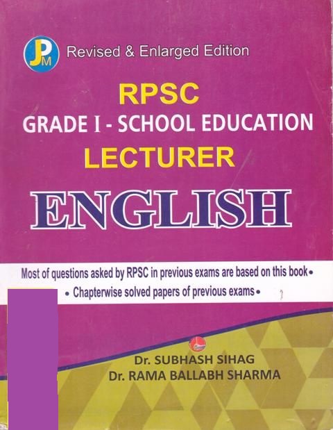JPM English For 1st Grade School Lecturer Education RPSC By Subhash Sihag Latest Edition