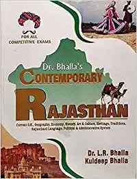 Kuldeep Bhalla Contemporary of Rajasthan by Dr. Lajpat Ray Bhala For RAS Pre and Mains and all Other Rajasthan Related Competitive Exams Latest Edition