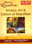 RBD Rajasthan History, Art And Culture By Anshu Jain And Rudra Prakash Sharma Useful For Rajasthan Related Competitive Examination Latest Edition