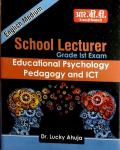 RBD 1st Grade Educational Psychology Pedagogy And ICT By Lucky Ahuja Latest Edition