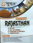 Moomal Rajasthan GK For All Competitive Exam Latest Edition