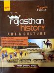 Chyavan Rajasthan History Art and Culture By Dr. Varun Sharma, Ashish Repswal And Ravi Prakash Sharma Latest Edition (Free Shipping)