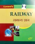 Lucent Railway General Knowledge (Samanya Gyan) By Neeraj Chand Choudhary, Rajesh Kumar Singh And Dheeraj Kumar Singh Latest Edition
