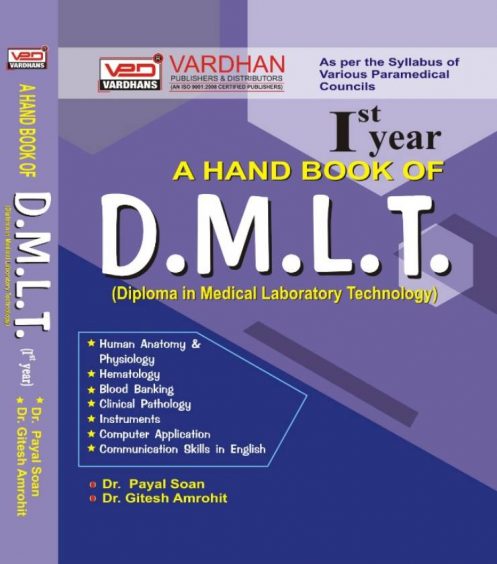 Vardhan A Hand Book Of D.M.L.T. Ist Year By Dr. Payal soan , Dr. Gitesh Amrohit Latest Edition