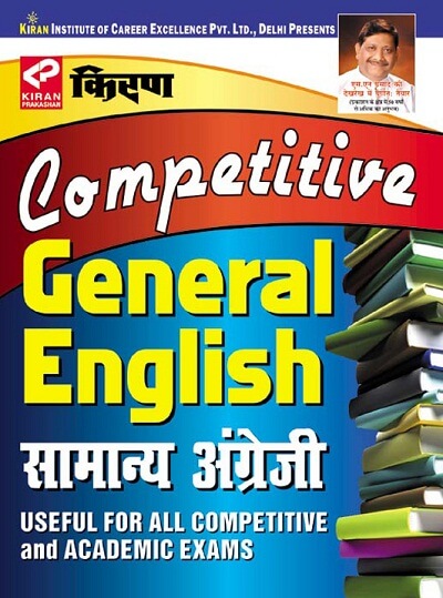 Kiran Competitive General English For All Competitive Exam Latest Edition
