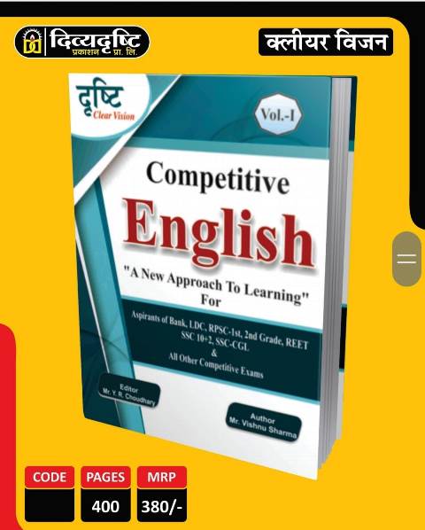 Clear Vision Competitive English By Vishnu Sharma For All Competitive Exam Latest Edition