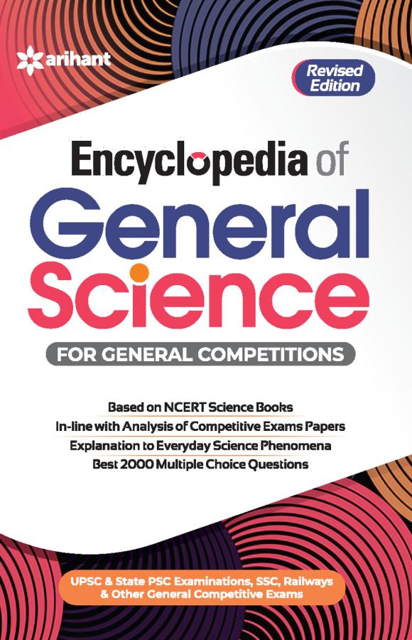 Arihant Encyclopedia of General Science For General Competitions Exam Latest Edition
