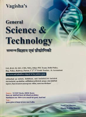Vagisha General Science & Technology By Nand Lal Sharma And Shashi Prabha Sharma For All Competitive Exam Latest Edition