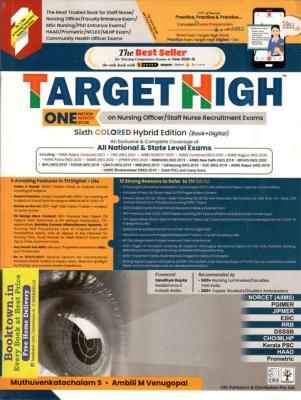 CBS Target High 6th Premium Edition By Muthuvenkatachalam S. Latest Edition