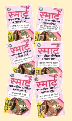 Chhavi Smart One Week Series 06 Books Combo Set For B.A Third Year Students Exam Latest Edition