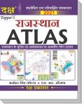 Daksh Rajasthan Atlas By Manohar Singh Kotad And S.R Ojhna For All Competitive Exam Latest Edition