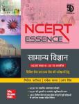 Mc Graw Hill NCERT Essence General Science (Samanya Vigyan) By Jitendra Patidar For Civil And State Exam Latest Edition