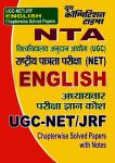 Youth English NTA Chapterwise Solved With Notes Latest Edition