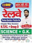 RBD Railway 11000+ Previous Question Practice Set Science and GK By Khan Sir Latest Edition
