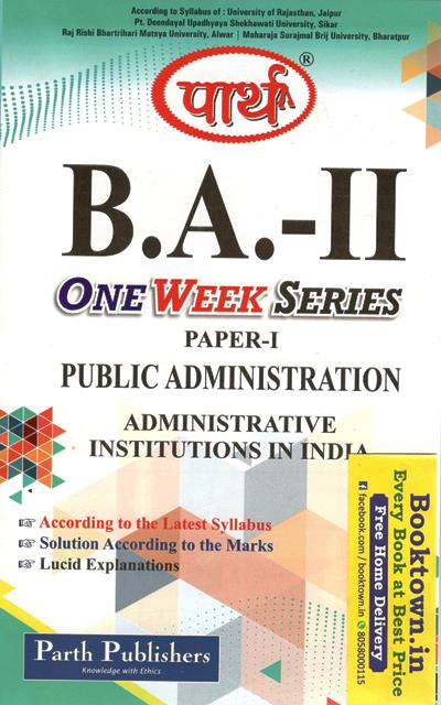 Parth Public Administration Administrative Institutions In India Paper-I One Week Series For B.A Second Year Students Exam Latest Edition
