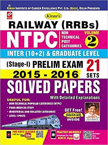 Kiran Railway RRB NTPC Inter And Graduate Level Stage 1 Prelim Exam 2015 - 2016 Solved Papers 21 Sets Latest Edition