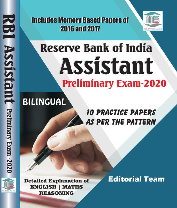 MB RBI Assistant 10 Practice Papers Latest Edition