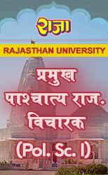 Raja One Week Series For Rajasthan University Third Year Prominent Western Political Thinkers (Political Science Paper-I) Latest Edition