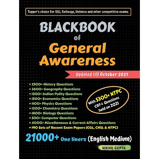 BlackBook Of General Awareness By Nikhil Gupta 21000+ One-liner For SSC, Railway NTPC Exam Latest Edition