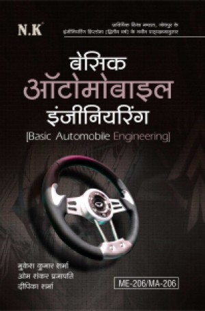 N.K Basic Automobile Engineering By Mukesh Kumar Sharma , Om Shankar Prajapati And Deepika Sharma For Polytechnic 2nd Year Students Exam Latest Edition