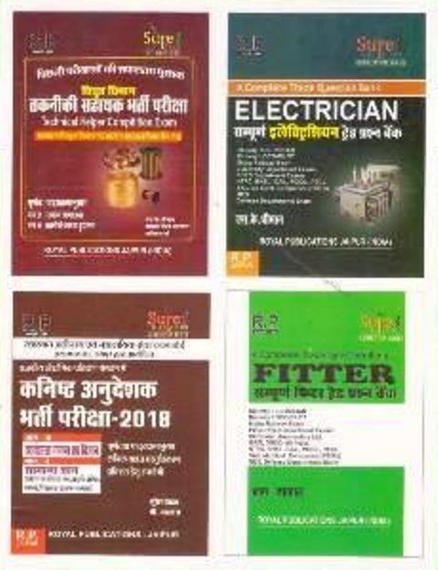 Royal Junior Instructor Part A Electrician and Part B General Knowledge By S.K. Dhiman For RSMSSB Junior Instructor Exam Latest Edition