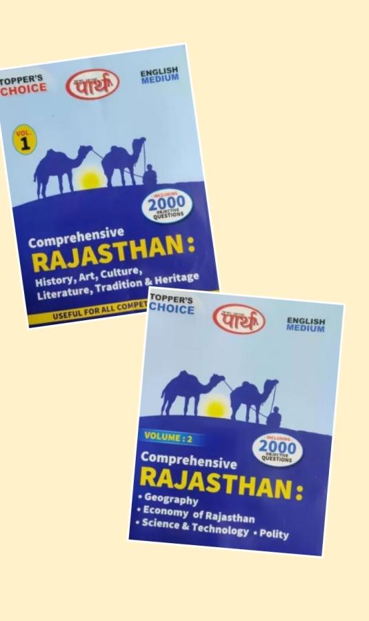 Parth 02 Book Combo Set Comrehensive Rajasthan Volume-1 And 2 For All Competitive Exam Latest Edition