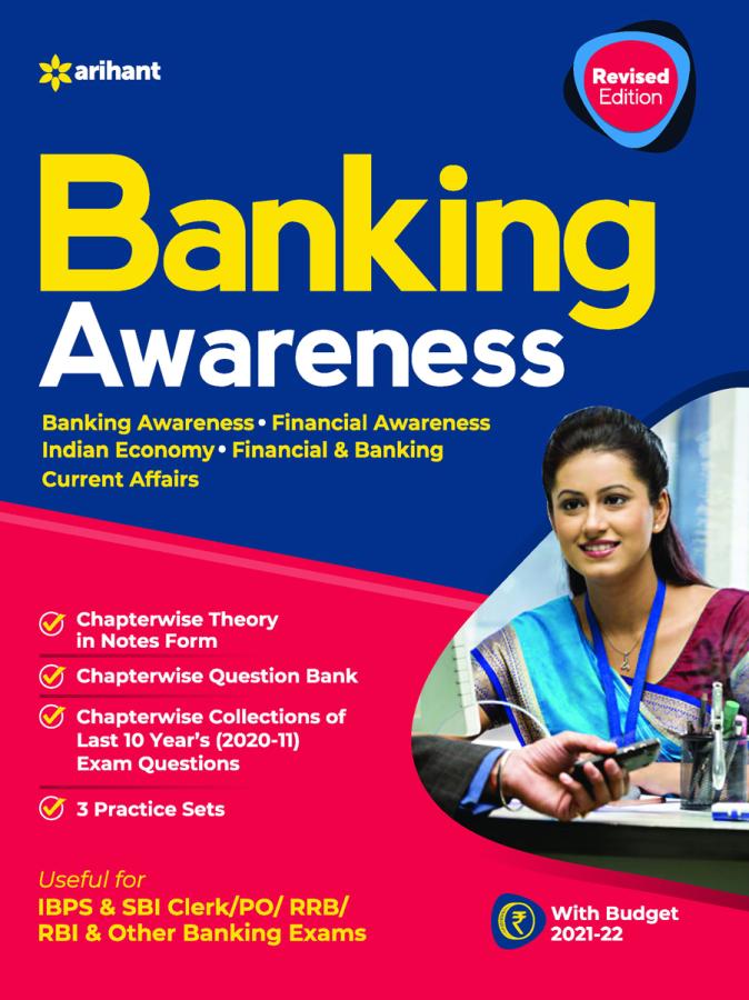 Arihant Banking Awareness By By Rakesh Kumar Roshan Latest Edition