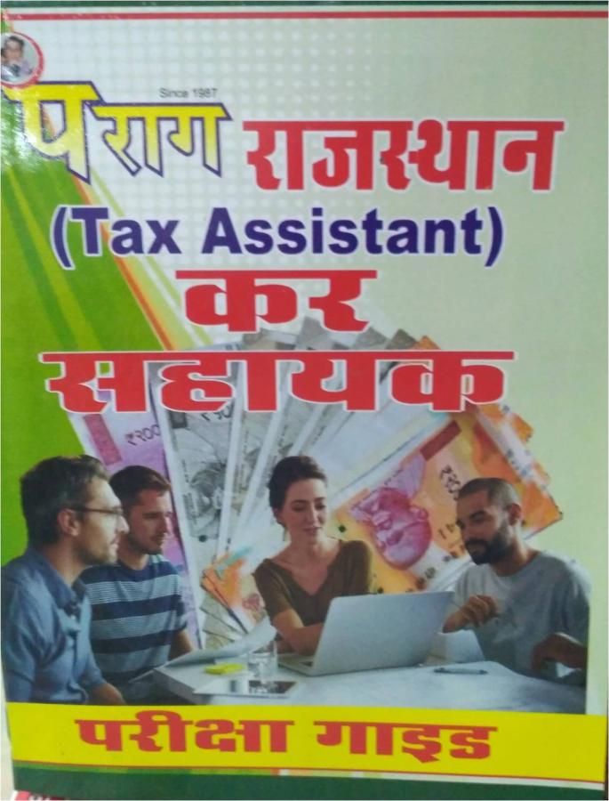 Parag Tax Assistant Exam Guide For RSMSSB Latest Edition
