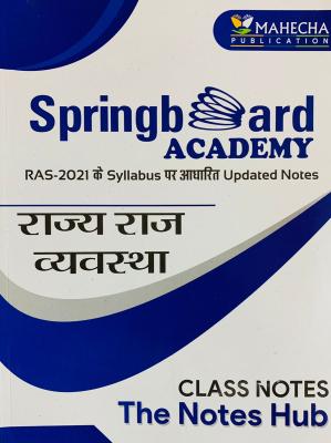 Spring Board State Polity (राज्य राज व्यवस्था) Springbard Academy For RAS Exam (Class Notes The Notes Hub) Latest Edition