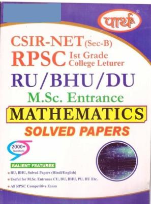 Parth Mathematics Solved Paper For M.SC Entrance Exam 2000+ Objective Question Latest Edition