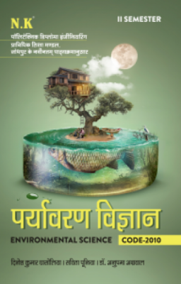 N.K Environmental Science By Dinesh Kumar Ghasoliya , Savita Puniya  And Dr. Anupama Agarwal For Polytechnic Diploma Second Semester Students Exam Latest Edition