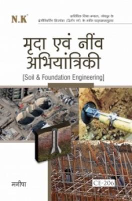 N.K Soil And Foundation Engineering By Manisha Singhal For Polytechnic 2nd Year Students Exam Latest Edition