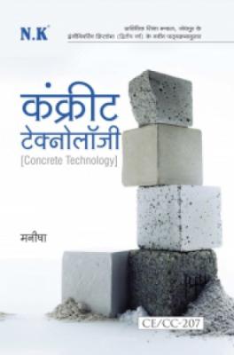 N.K Concrete Technology By Manisha Singhal For Polytechnic 2nd Year Students Exam Latest Edition