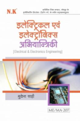 N.K Electrical And Electronics Engineering By Dr. Mukesh Sahi For Polytechnic 2nd Year Students Exam Latest Edition