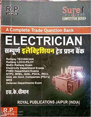 Royal Electrician A Complete Trade Question Bank By S.K Dhiman For all Railway, Electricity Department, NTPC,BHEL,GAIL,SAIL and all Defense Technical Exams Latest Edition