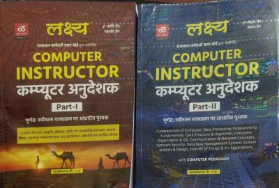 Lakshya Computer Instructor Part 1 and 2 Combo Sets By Kanti Jain And Mahaveer Jain Latest Edition