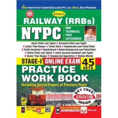 Kiran Railway RRB NTPC Stage-I Online Exam Practice Work Book 45 Set Latest Edition