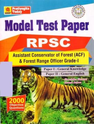 Shubham Model Test Paper RPSC By Shreshtha Sharma And Komal Janwa For Assistant Conservator of Forest (ACF) & Forest Range Officer Grade-I Exam Latest Edition