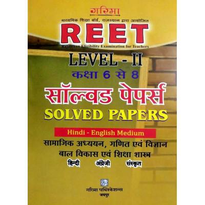 Garima Reet Level 2nd Solved Papers For Reet Level 2nd Examination Latest Edition