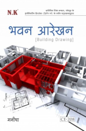 N.K Building Drawing By Manisha Singhal For Polytechnic 2nd Year Students Exam Latest Edition