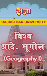 Raja One Week Series For Rajasthan University Third Year World Territorial Geography (Geography Paper-I) Latest Edition