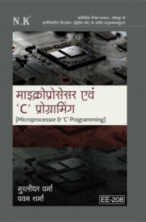 N.K Microprocessor And 'C' Programming By Murlidhar Verma And Pawan Sharma For Polytechnic 2nd Year Students Exam Latest Edition