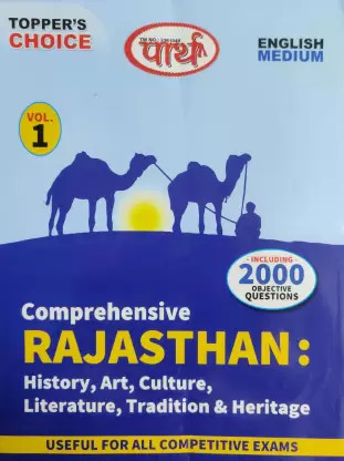 Parth 02 Book Combo Set Comrehensive Rajasthan Volume-1 And 2 For All Competitive Exam Latest Edition (Free Shipping)
